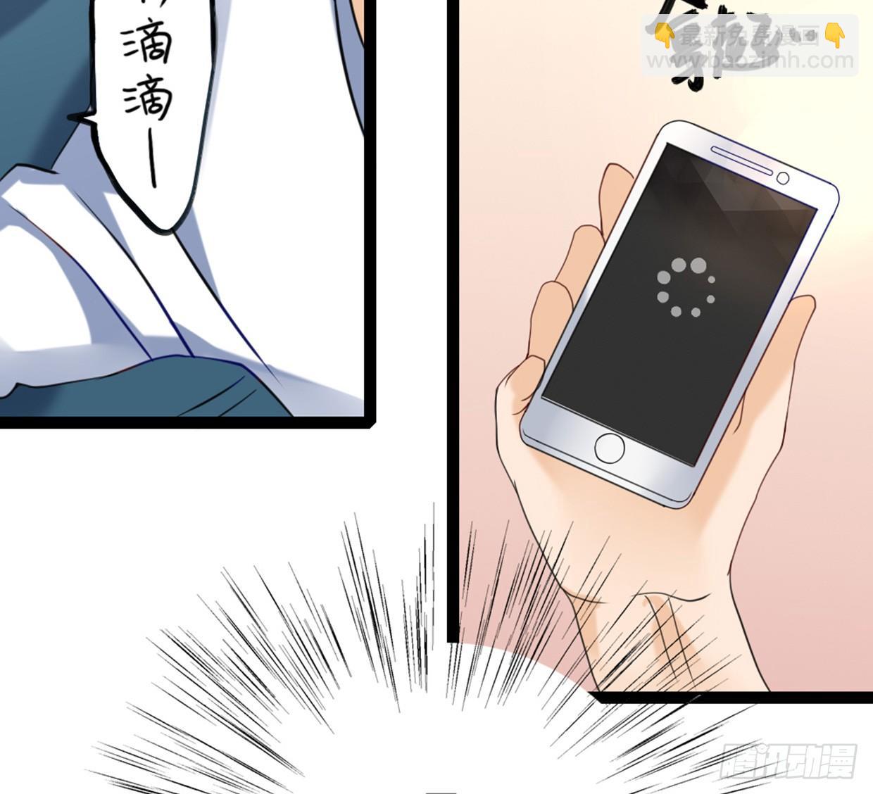 垃圾短信-第4话