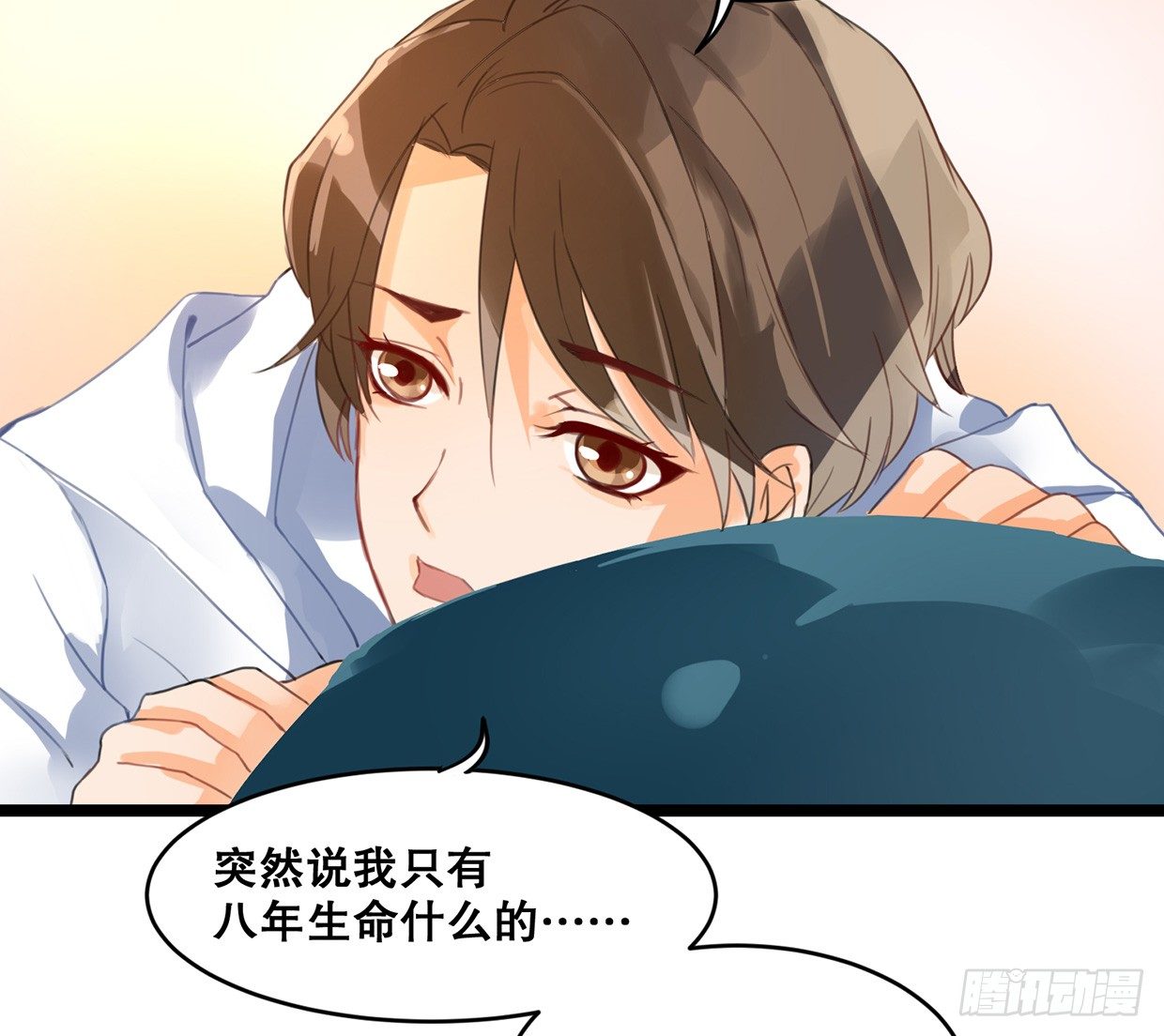 垃圾短信-第4话