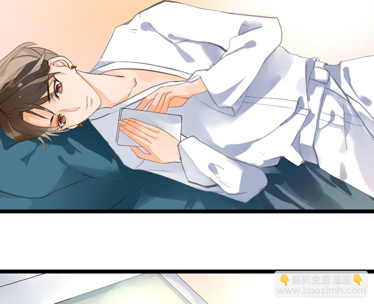 垃圾短信-第4话