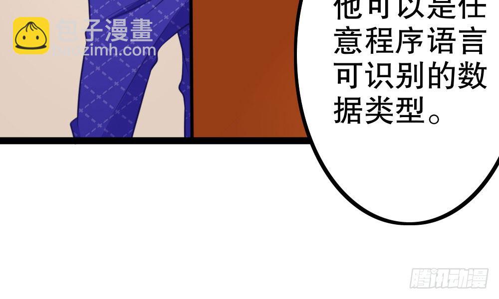 课堂风波(1/3)-第32话