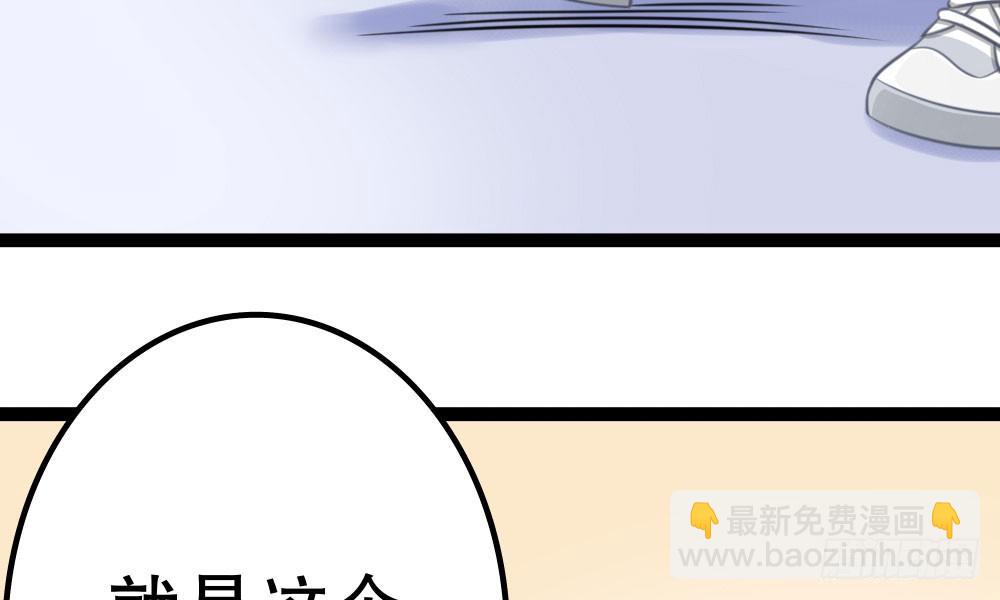 课堂风波(1/3)-第32话