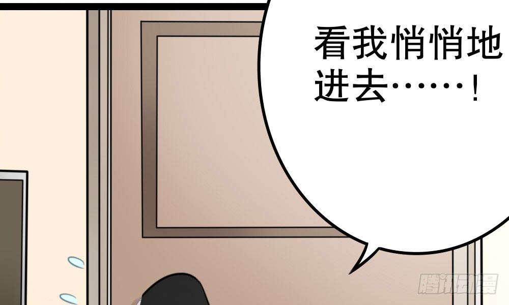 课堂风波(1/3)-第32话