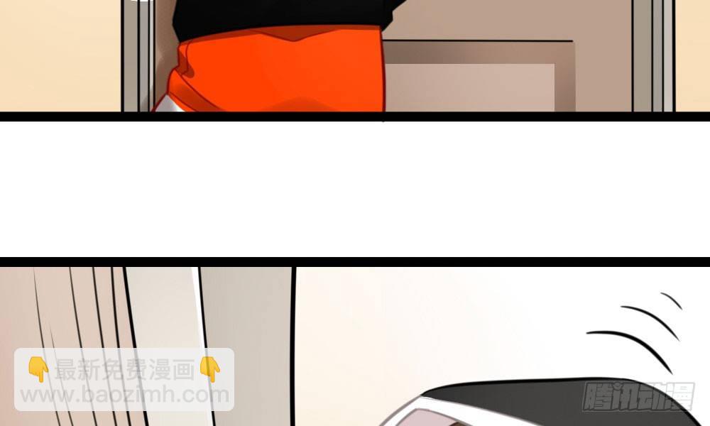 课堂风波(1/3)-第32话