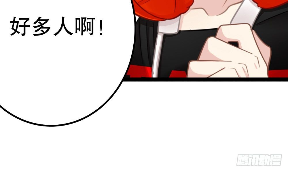 课堂风波(1/3)-第32话