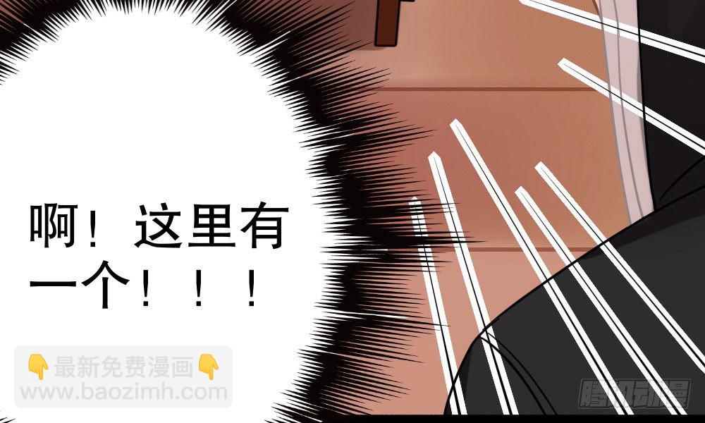 课堂风波(1/3)-第32话