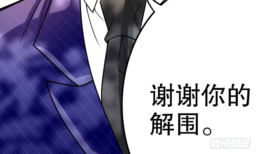 偶像無限制99% - 寫作朋友，讀作…你們都懂(1/2) - 2