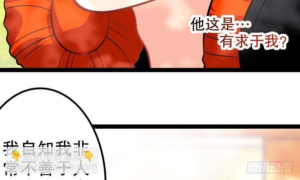偶像無限制99% - 寫作朋友，讀作…你們都懂(1/2) - 8