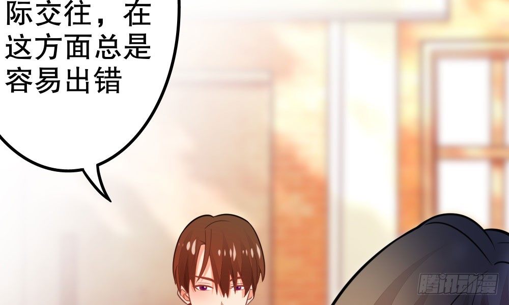 偶像無限制99% - 寫作朋友，讀作…你們都懂(1/2) - 1