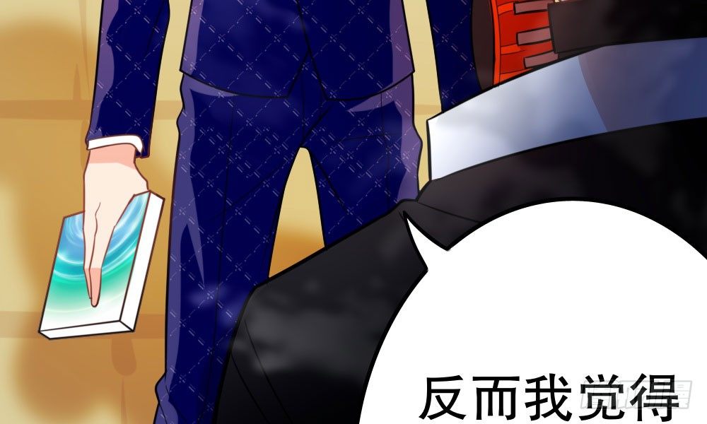 偶像無限制99% - 寫作朋友，讀作…你們都懂(1/2) - 3