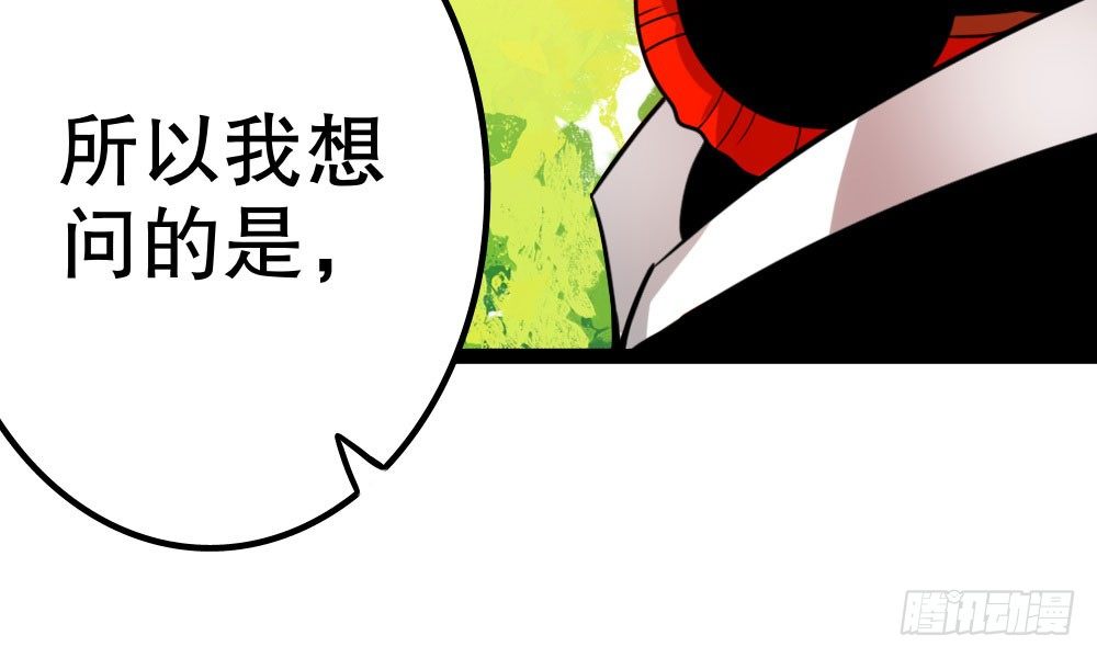 偶像無限制99% - 寫作朋友，讀作…你們都懂(1/2) - 6