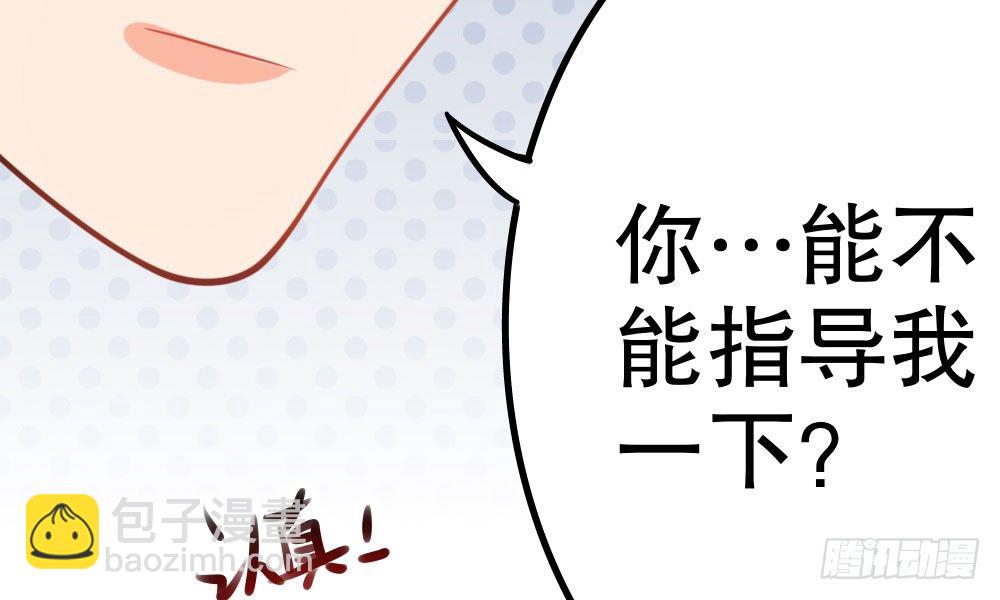 偶像無限制99% - 寫作朋友，讀作…你們都懂(1/2) - 1
