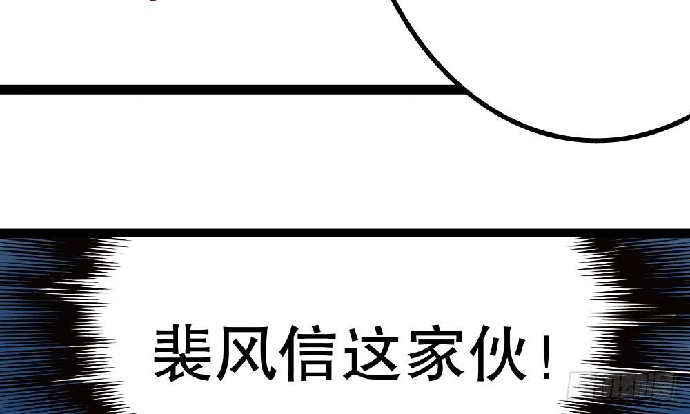 偶像無限制99% - 寫作朋友，讀作…你們都懂(1/2) - 2