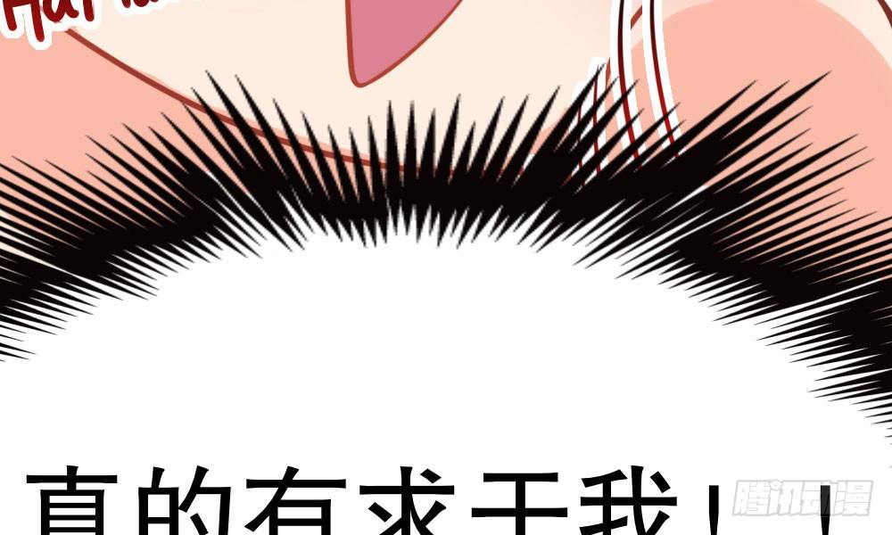 偶像無限制99% - 寫作朋友，讀作…你們都懂(1/2) - 6