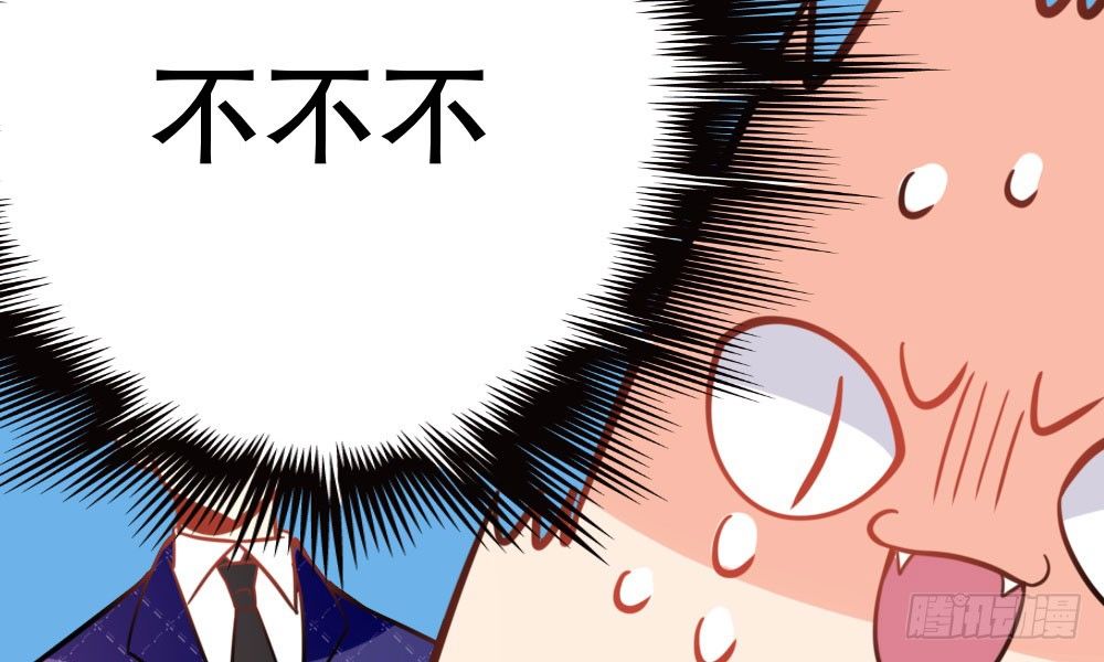 偶像無限制99% - 寫作朋友，讀作…你們都懂(1/2) - 8