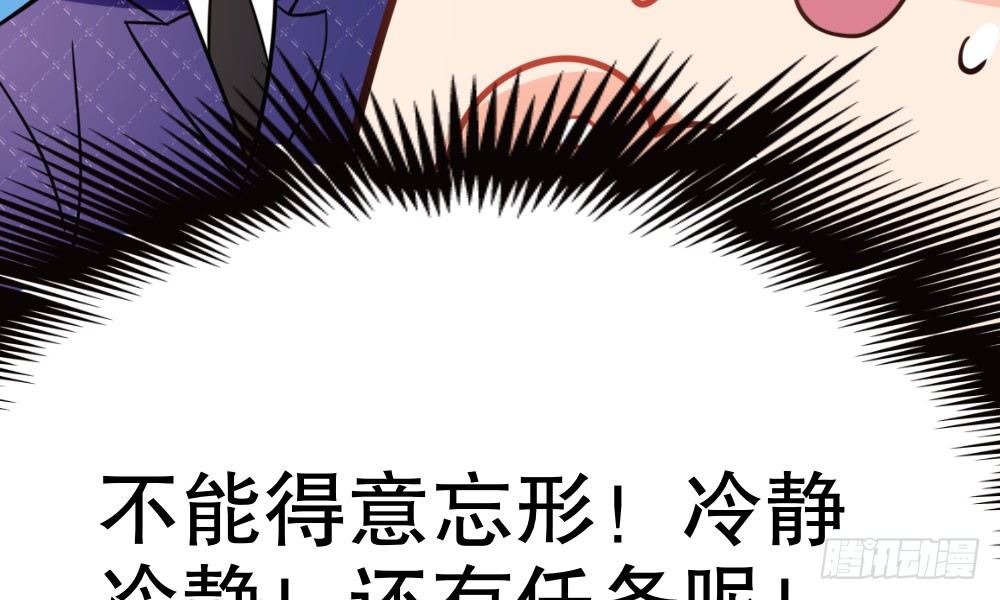 偶像無限制99% - 寫作朋友，讀作…你們都懂(1/2) - 1