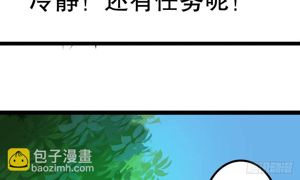偶像無限制99% - 寫作朋友，讀作…你們都懂(1/2) - 2