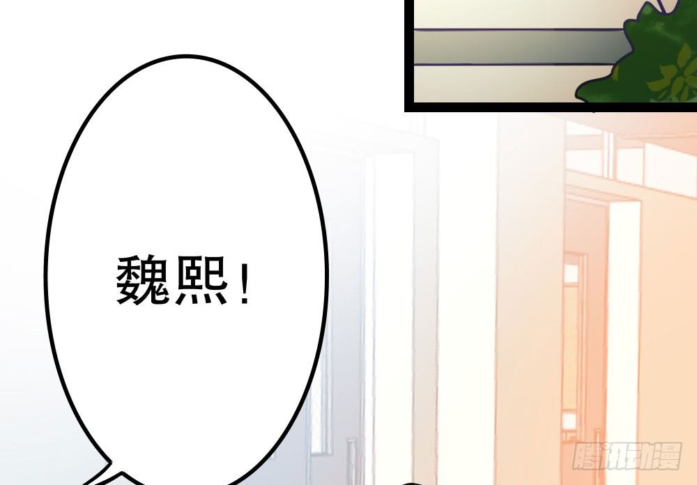 偶像無限制99% - 寫作朋友，讀作…你們都懂(1/2) - 6