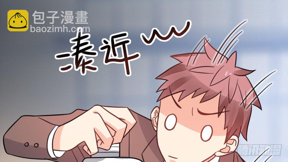 【番外】裴魏不为人知的日常（二）(1/2)-第36话