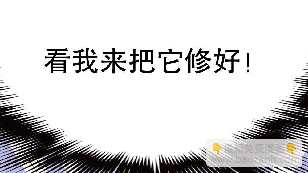 【番外】裴魏不为人知的日常（二）(1/2)-第36话