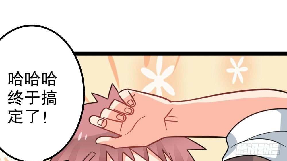 【番外】裴魏不为人知的日常（二）(1/2)-第36话