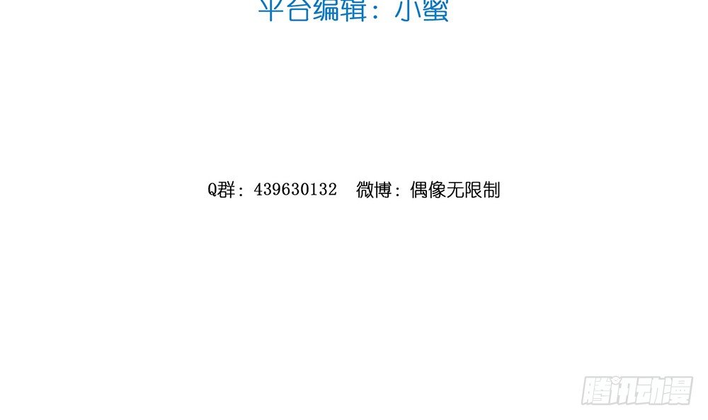 【番外】裴魏不为人知的日常（二）(1/2)-第36话