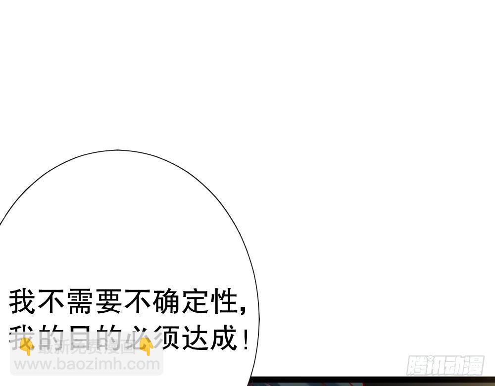 偶像無限制99% - 呵，工科男(1/3) - 4