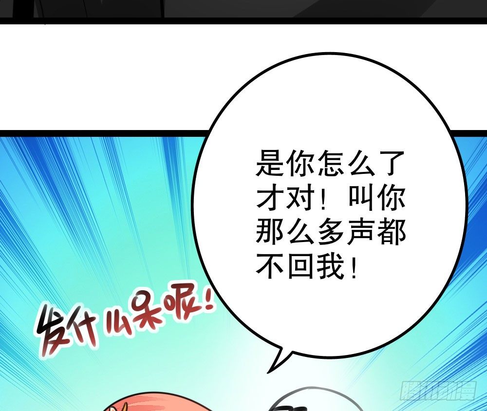 偶像無限制99% - 呵，工科男(1/3) - 1
