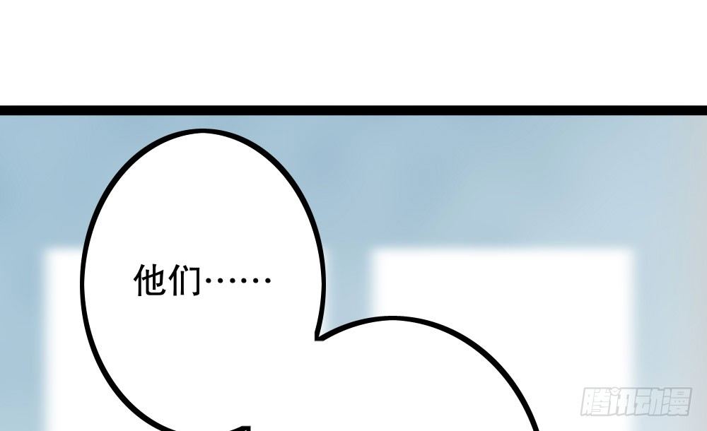 偶像無限制99% - 呵，工科男(1/3) - 7