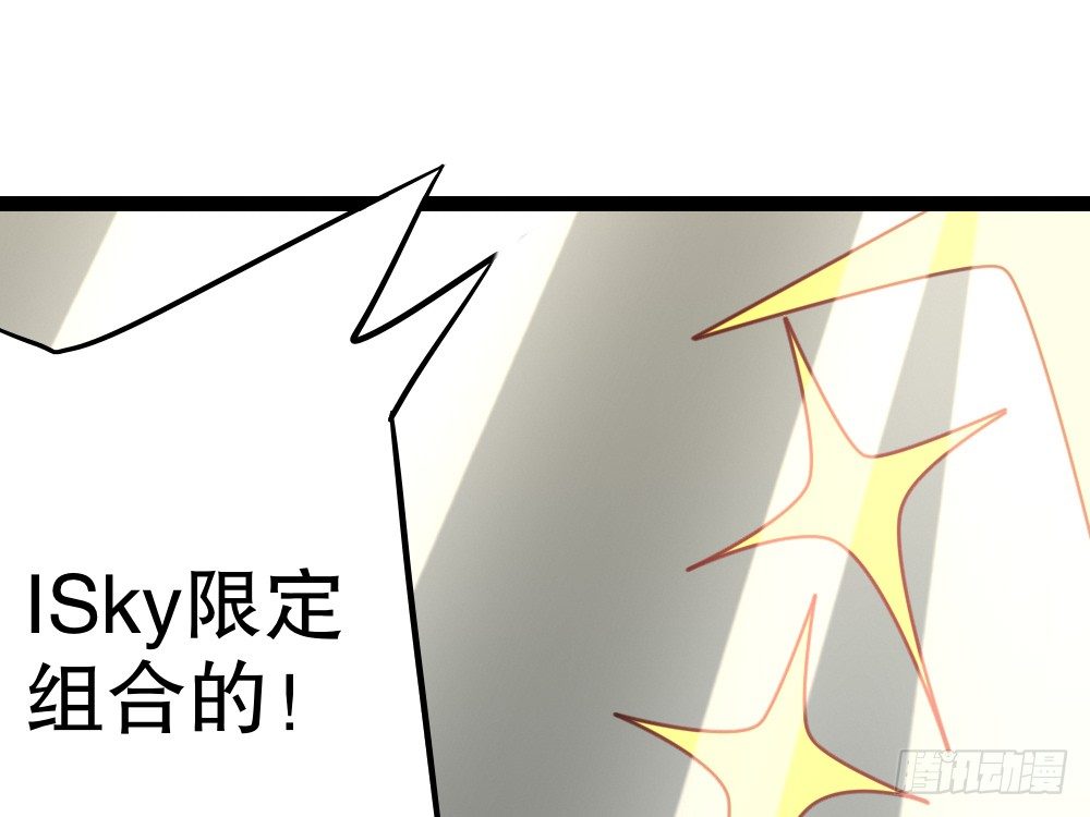 CP邪教登场(1/4)-第40话