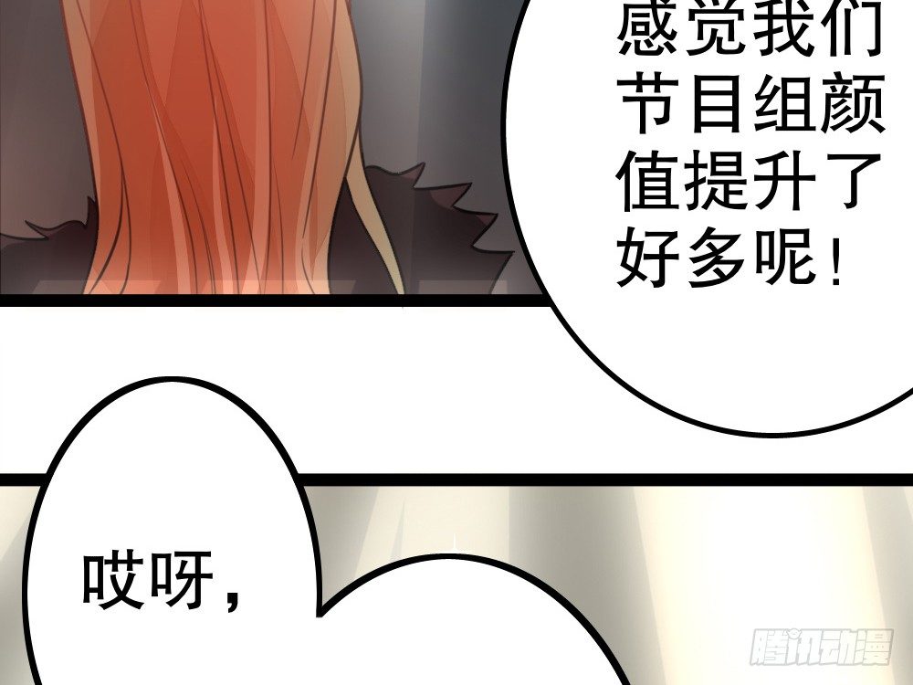 CP邪教登场(1/4)-第40话