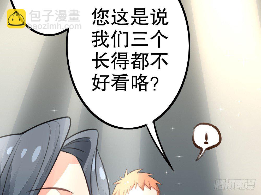 CP邪教登场(1/4)-第40话