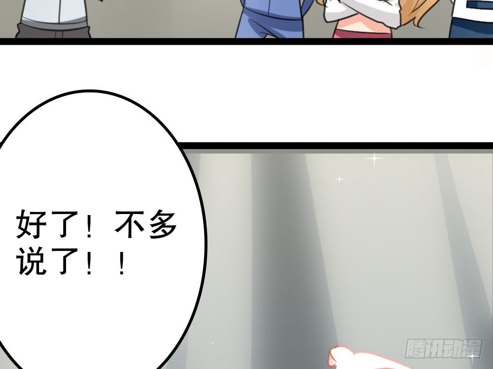 CP邪教登场(1/4)-第40话