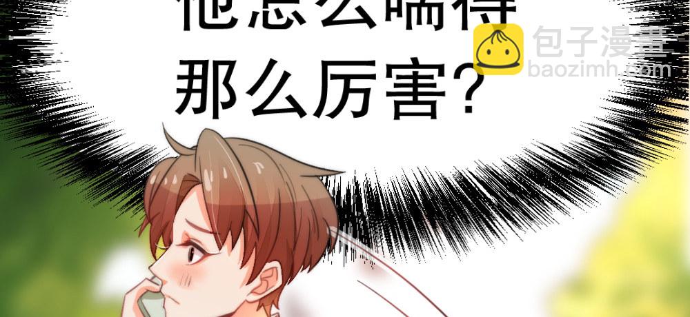 偶像無限制99% - 跟我念，SMILE，笑(1/3) - 7