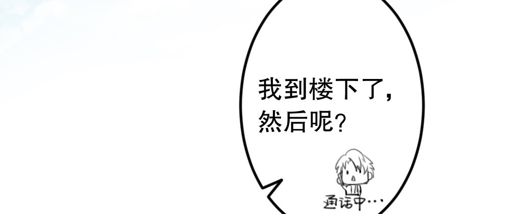 偶像無限制99% - 跟我念，SMILE，笑(1/3) - 4
