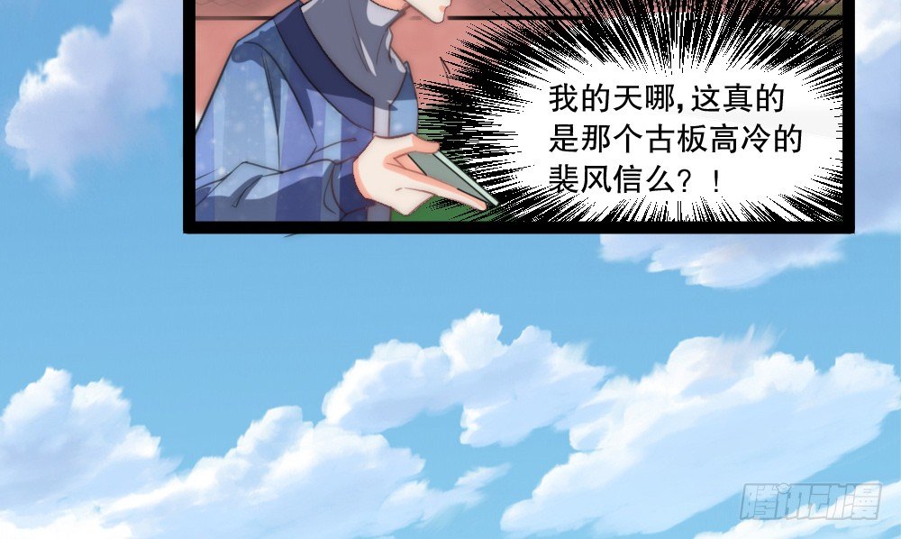 偶像無限制99% - 跟我念，SMILE，笑(1/3) - 5