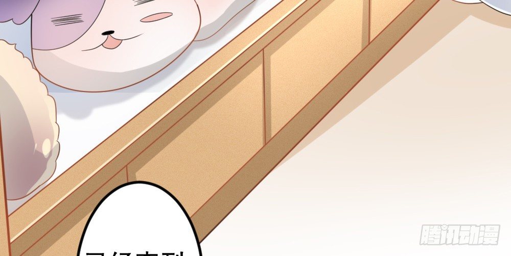 试镜通知(1/3)-第46话