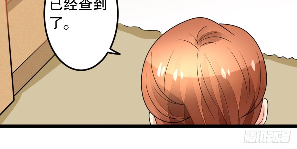 试镜通知(1/3)-第46话