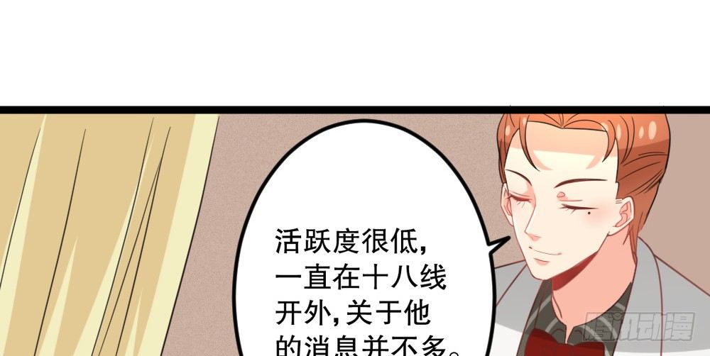 试镜通知(1/3)-第46话