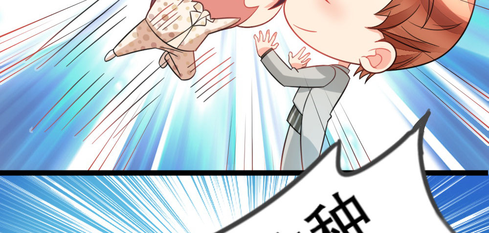 试镜通知(1/3)-第46话