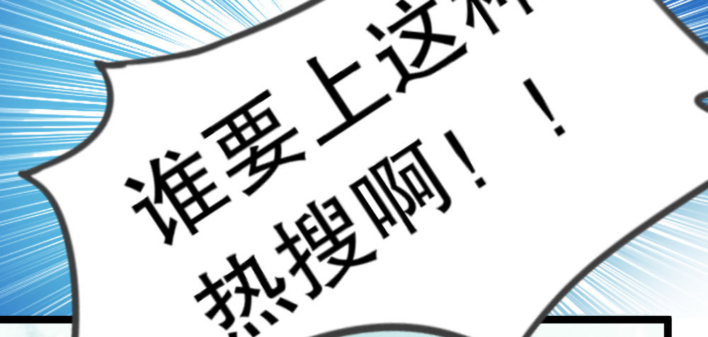 试镜通知(1/3)-第46话