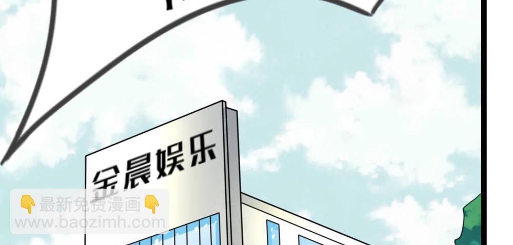 试镜通知(1/3)-第46话