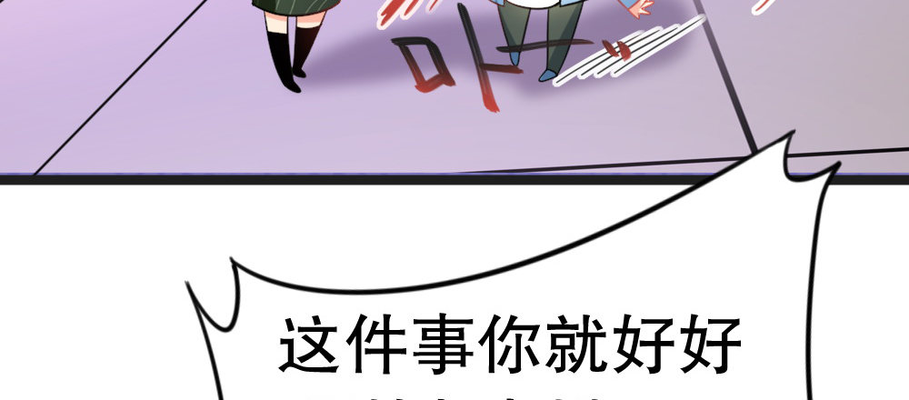 试镜通知(1/3)-第46话