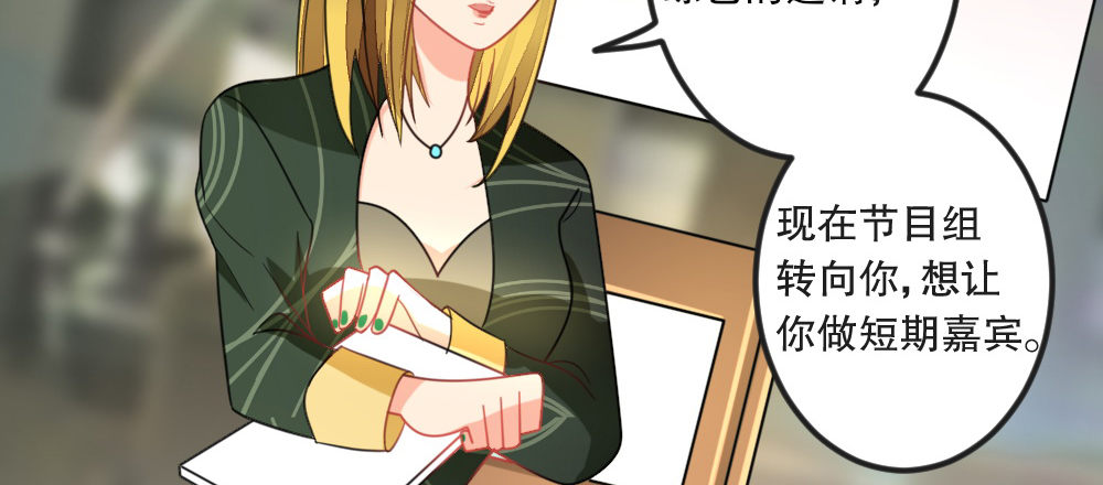 试镜通知(1/3)-第46话