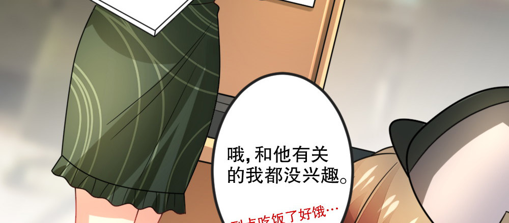 试镜通知(1/3)-第46话