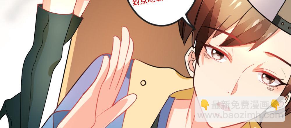 试镜通知(1/3)-第46话