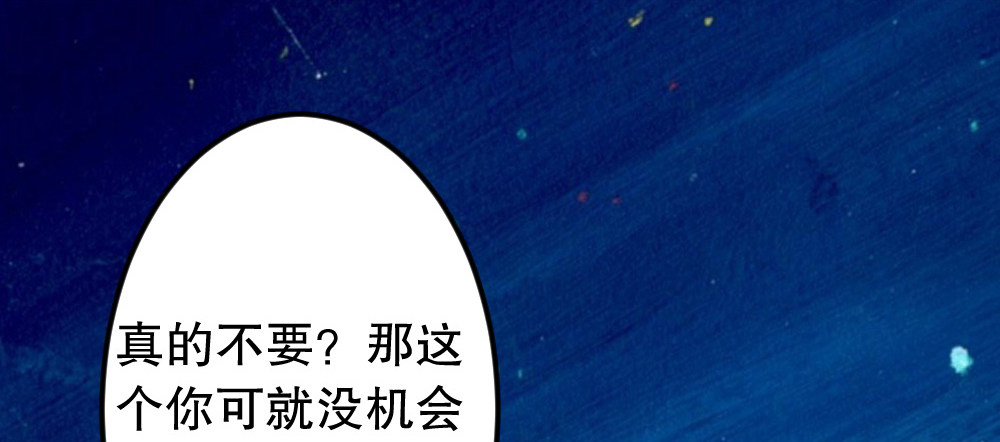 试镜通知(1/3)-第46话