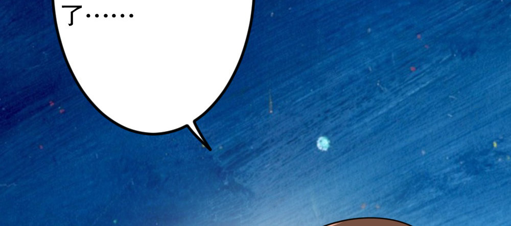 试镜通知(1/3)-第46话