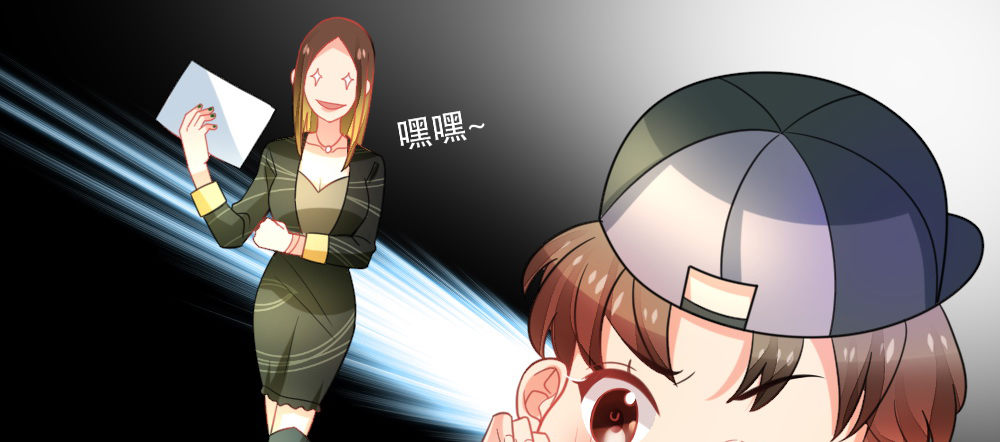 试镜通知(1/3)-第46话