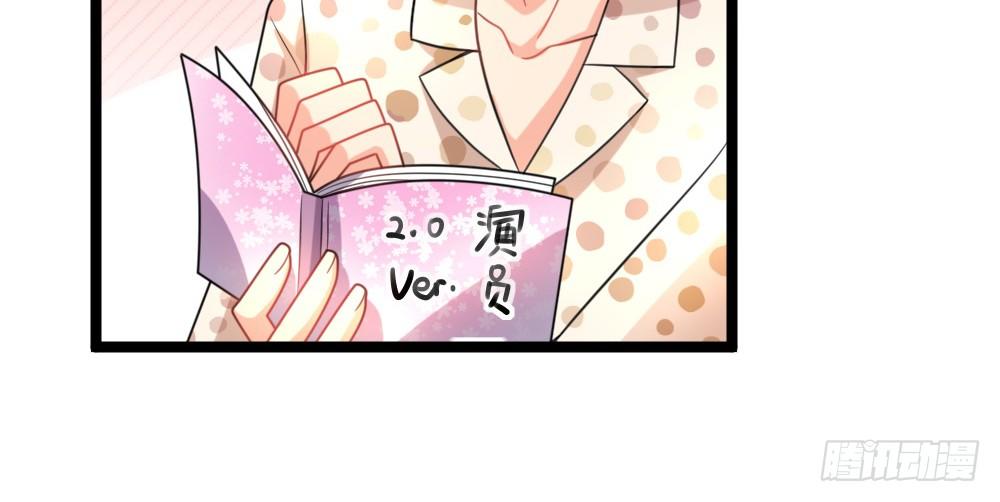 试镜通知(1/3)-第46话