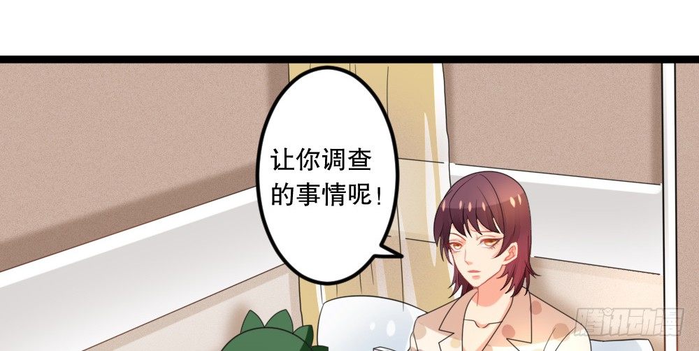 试镜通知(1/3)-第46话